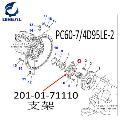 Cage Main Pump 201-01-71110 for PC60-7 excavator