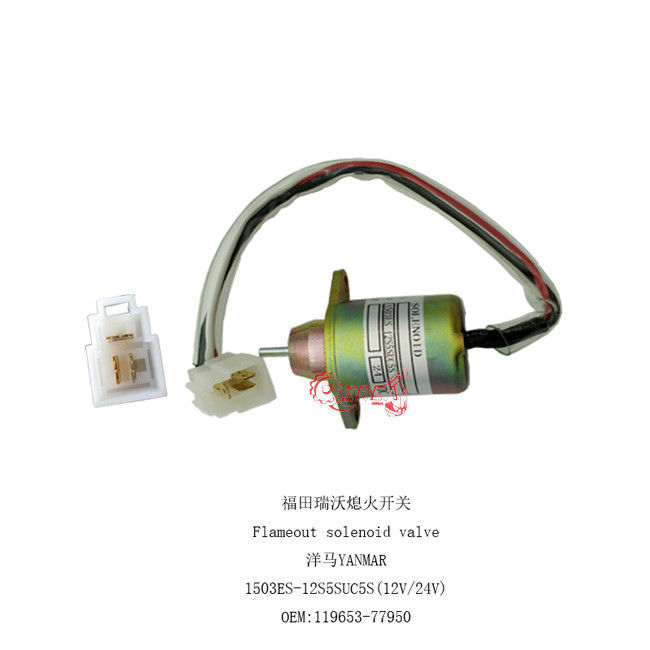Solenoid 1503ES-12S5SUC5S 119653-77950 for Kubota  4TNV94L-SFN 4TNV106-GGE 3TNE84 R55 R60