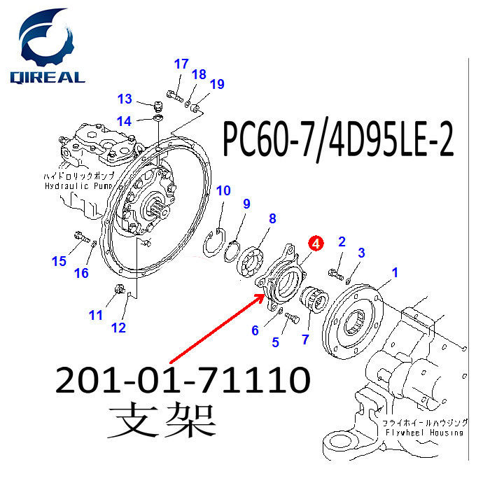 Cage Main Pump 201-01-71110 for PC60-7 excavator