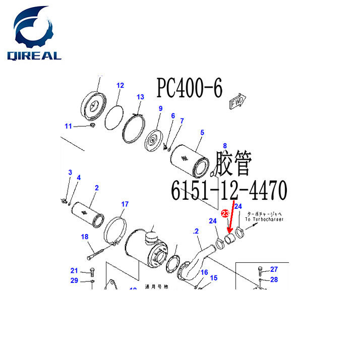 6D125 Intake Pipe 6151-12-4470 For PC400-6 Excavator